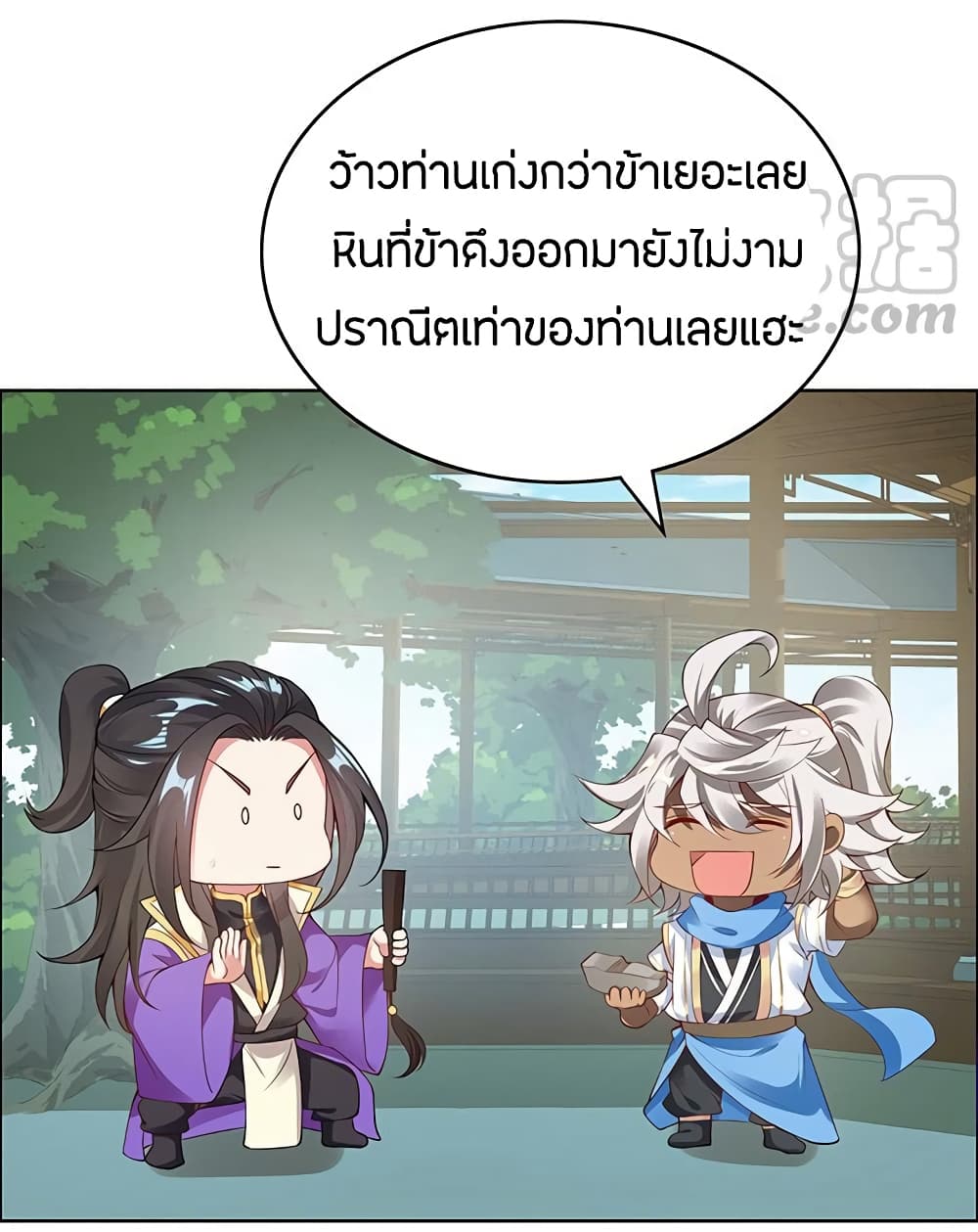 อ่านมังงะ การ์ตูน